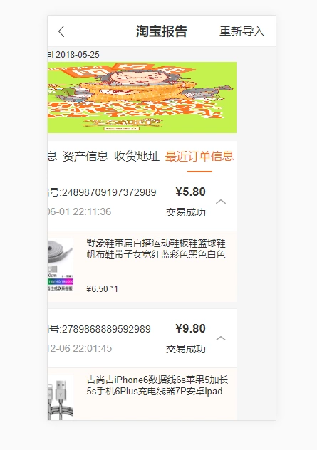 https://img2.mukewang.com/5ca46573000150a304450632.jpg