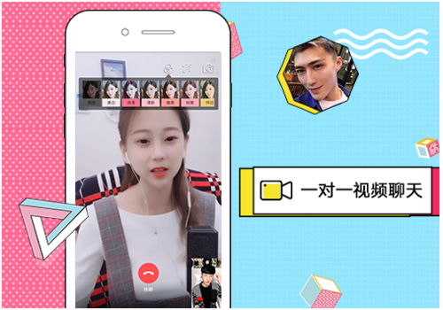 直播系统源码一对一视频交友未来的市场是风口还是泡沫?