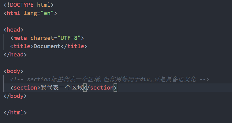 正文才是重点喔 - 定义区段，初识HTML(5)+CSS(3)-升级版教程-慕课网