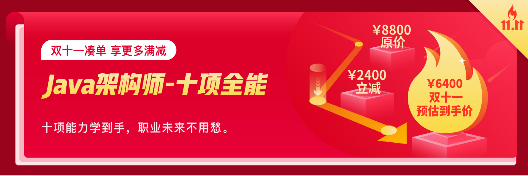 慕课代刷可以取消吗(大学生慕课代刷)