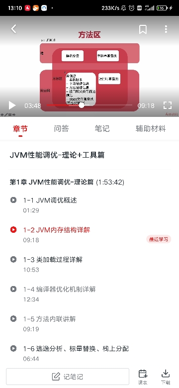 http://img1.mukewang.com/600fa4620001688303600780.jpg